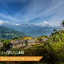 Kathmandu & Pokhara Tour Package – 5 Days / 4 Nights